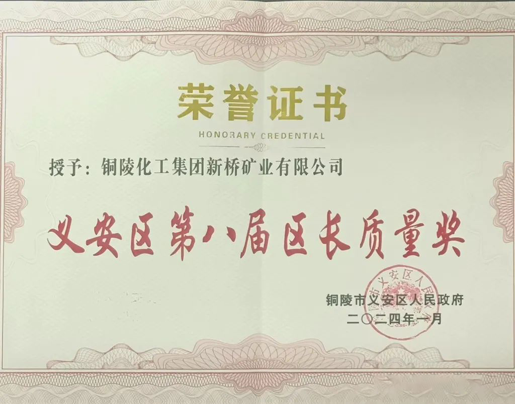 太平洋在线xg111(中国集团)有限公司官网