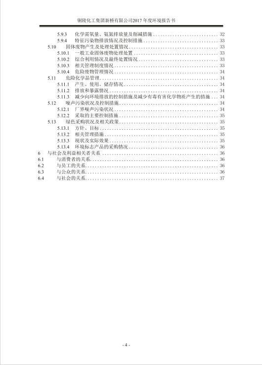 太平洋在线xg111(中国集团)有限公司官网