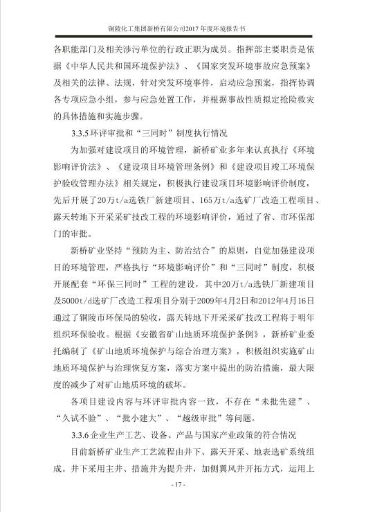 太平洋在线xg111(中国集团)有限公司官网