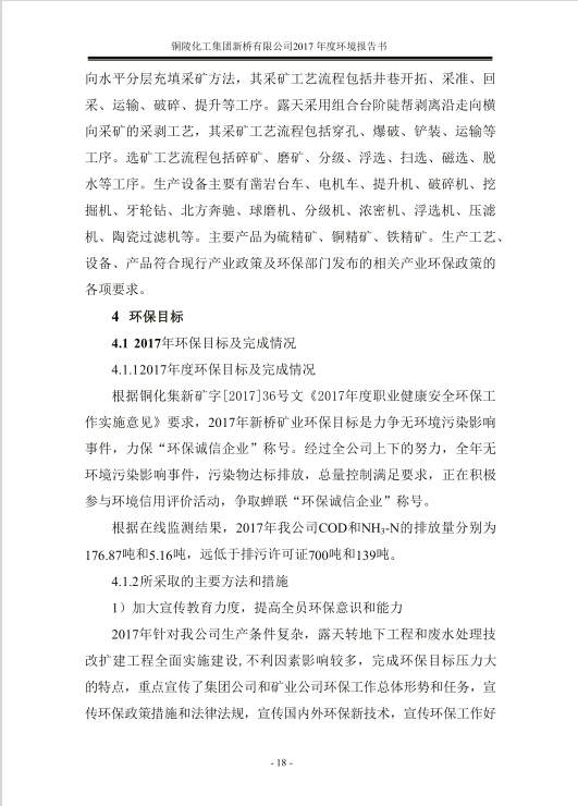 太平洋在线xg111(中国集团)有限公司官网