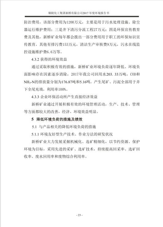 太平洋在线xg111(中国集团)有限公司官网