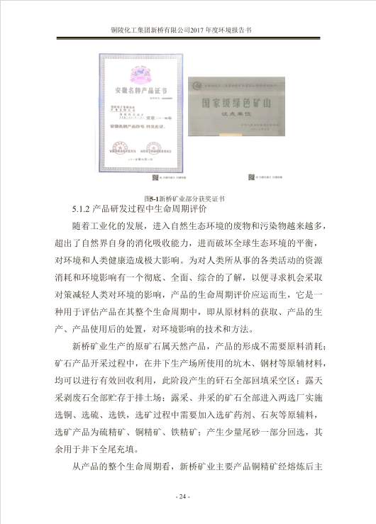 太平洋在线xg111(中国集团)有限公司官网