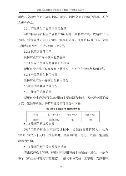 太平洋在线xg111(中国集团)有限公司官网