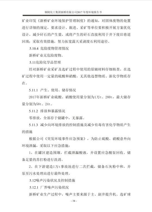 太平洋在线xg111(中国集团)有限公司官网