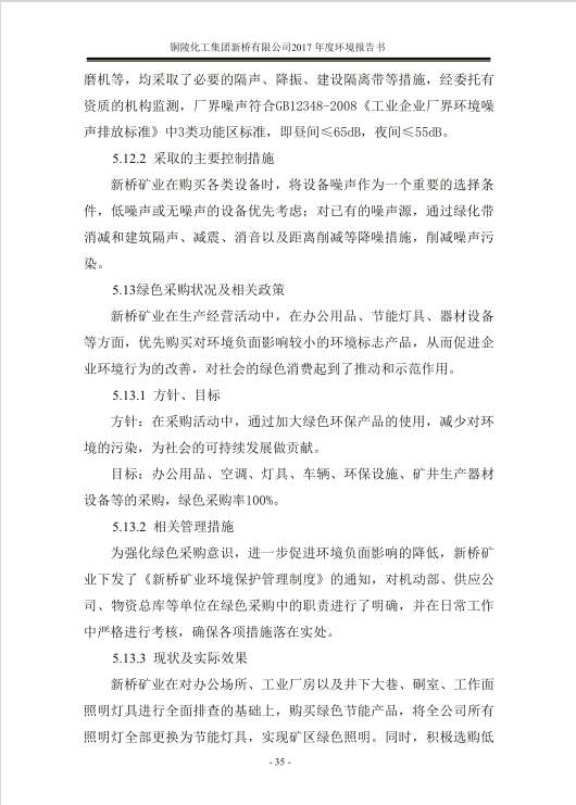 太平洋在线xg111(中国集团)有限公司官网