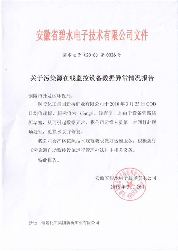 太平洋在线xg111(中国集团)有限公司官网