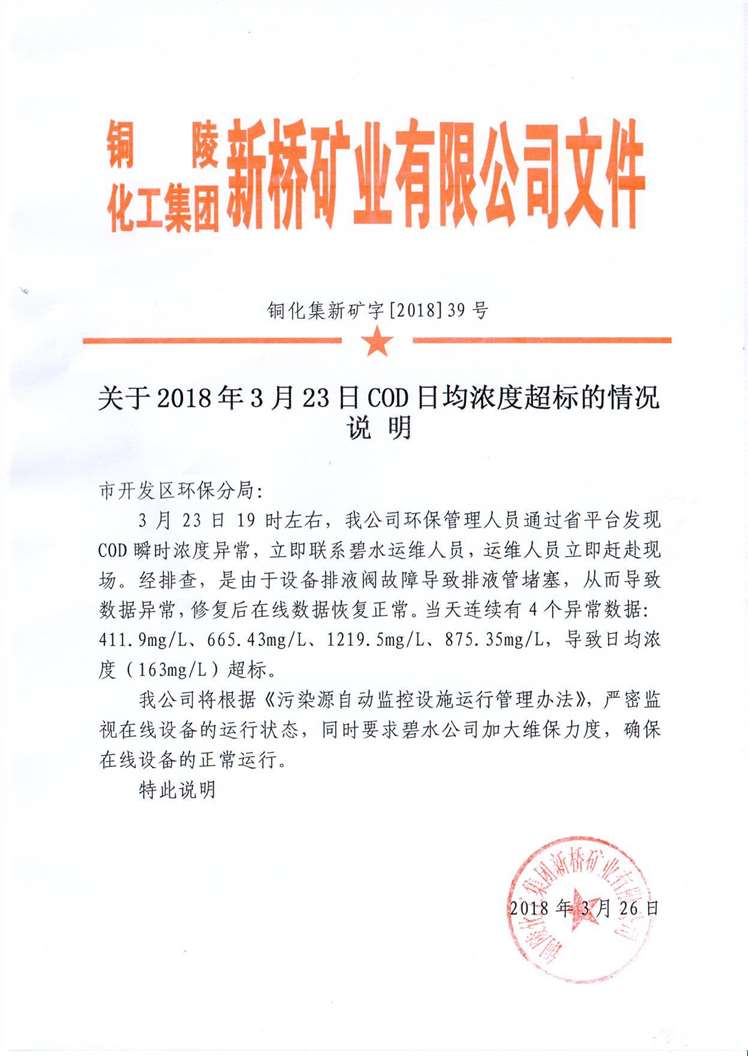 太平洋在线xg111(中国集团)有限公司官网