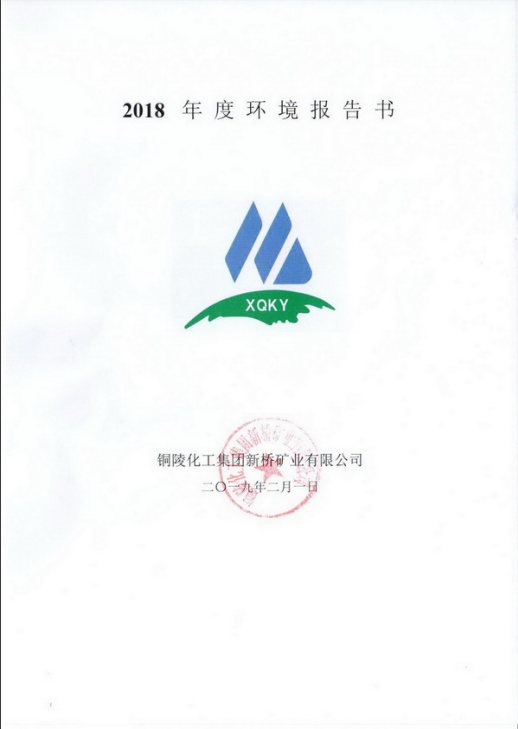 太平洋在线xg111(中国集团)有限公司官网