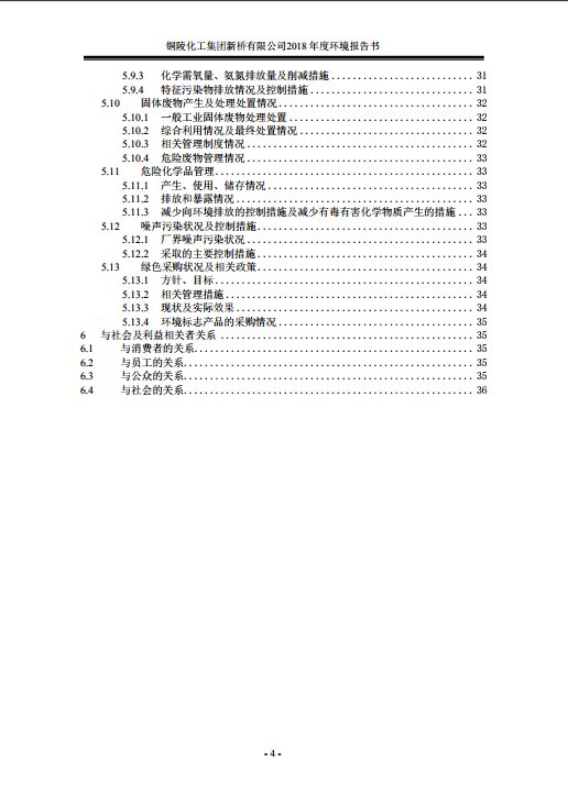 太平洋在线xg111(中国集团)有限公司官网