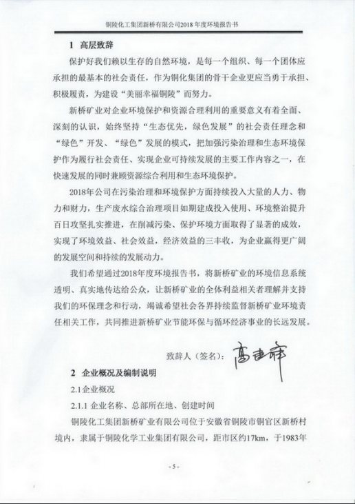 太平洋在线xg111(中国集团)有限公司官网