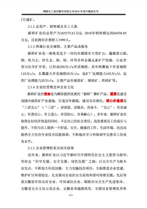 太平洋在线xg111(中国集团)有限公司官网