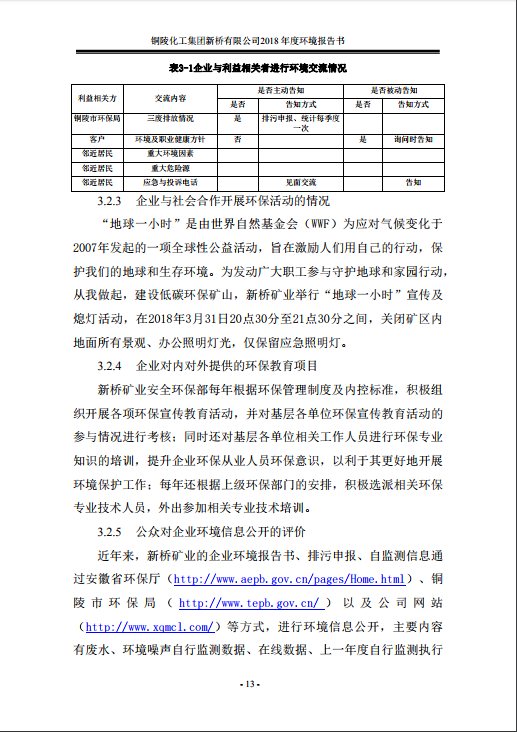 太平洋在线xg111(中国集团)有限公司官网