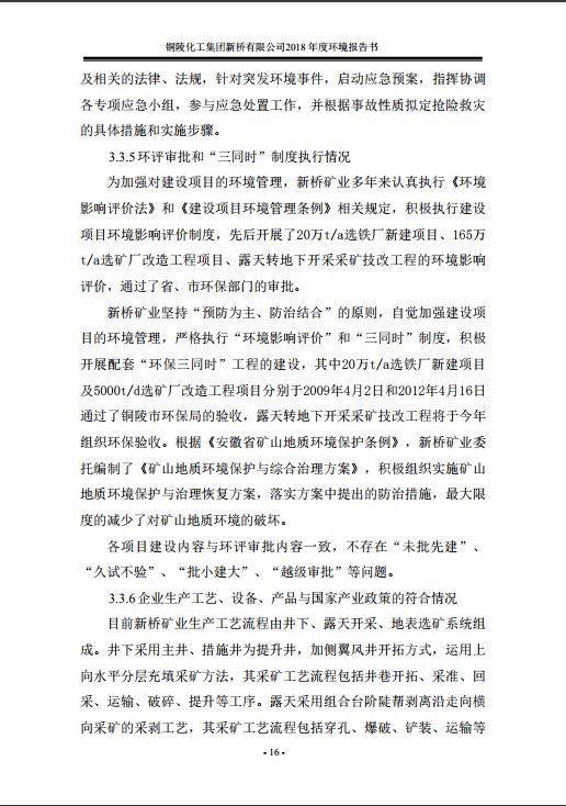 太平洋在线xg111(中国集团)有限公司官网