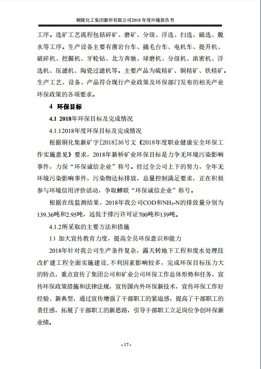 太平洋在线xg111(中国集团)有限公司官网