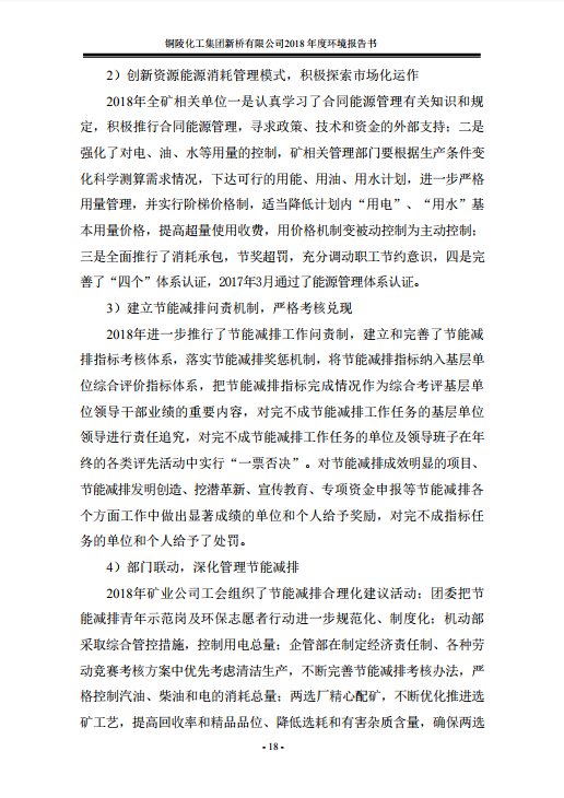 太平洋在线xg111(中国集团)有限公司官网