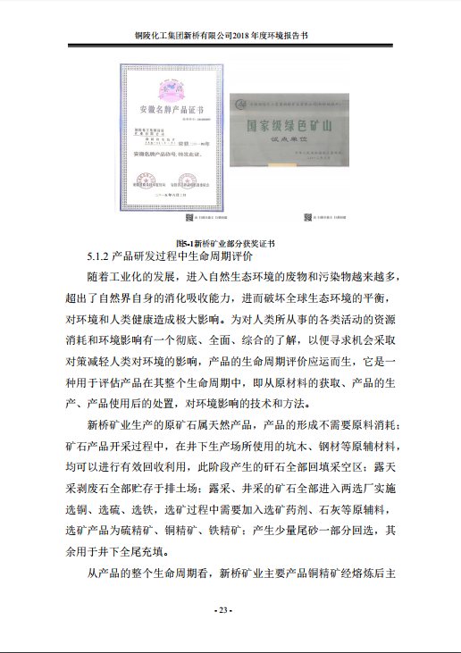 太平洋在线xg111(中国集团)有限公司官网