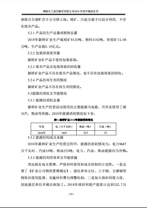 太平洋在线xg111(中国集团)有限公司官网