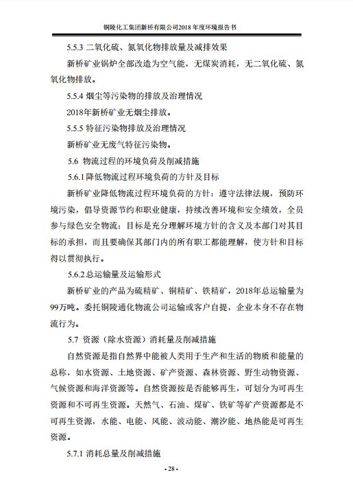 太平洋在线xg111(中国集团)有限公司官网