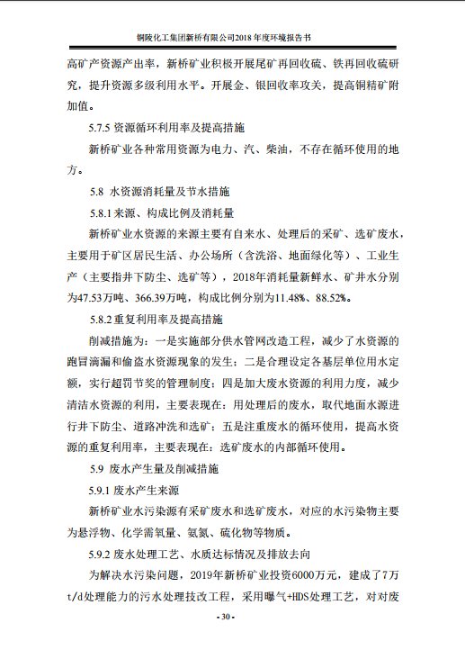 太平洋在线xg111(中国集团)有限公司官网