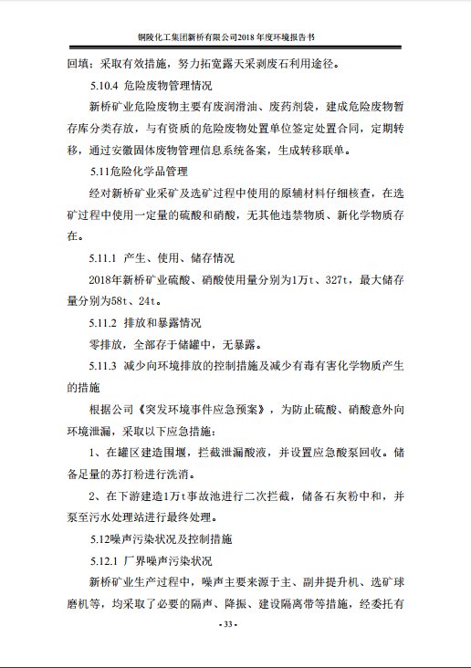 太平洋在线xg111(中国集团)有限公司官网