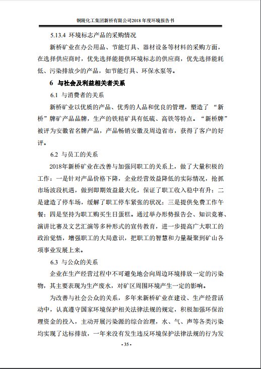 太平洋在线xg111(中国集团)有限公司官网