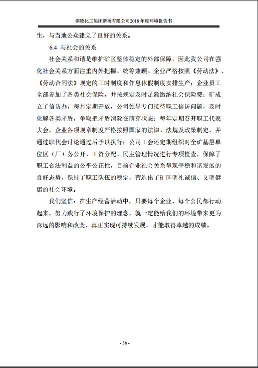 太平洋在线xg111(中国集团)有限公司官网