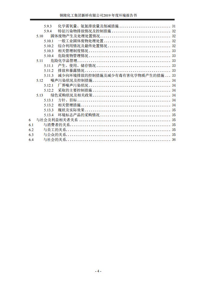 太平洋在线xg111(中国集团)有限公司官网