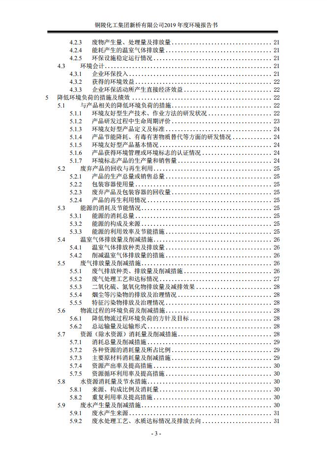 太平洋在线xg111(中国集团)有限公司官网