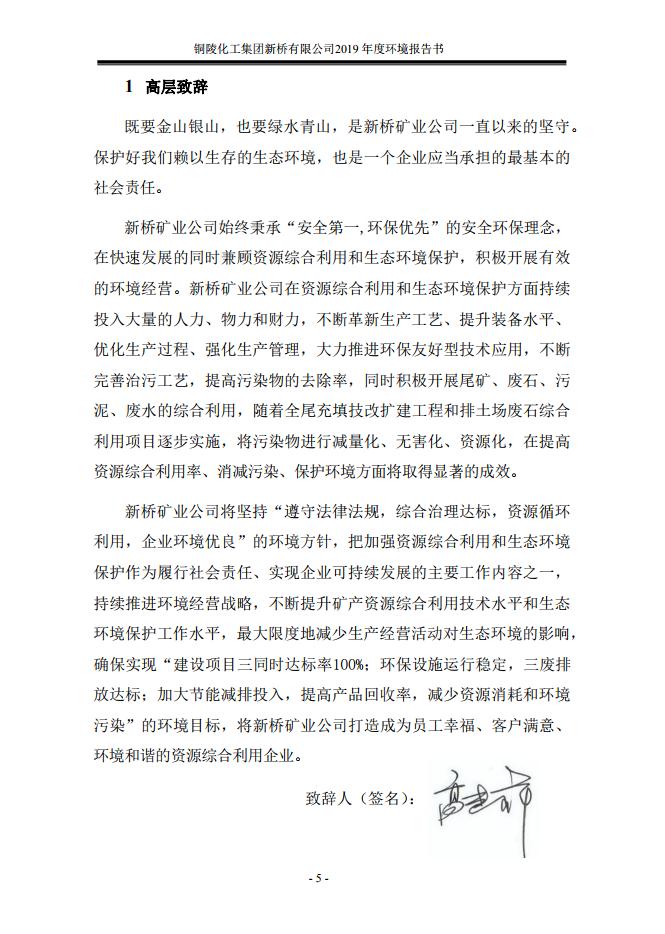 太平洋在线xg111(中国集团)有限公司官网