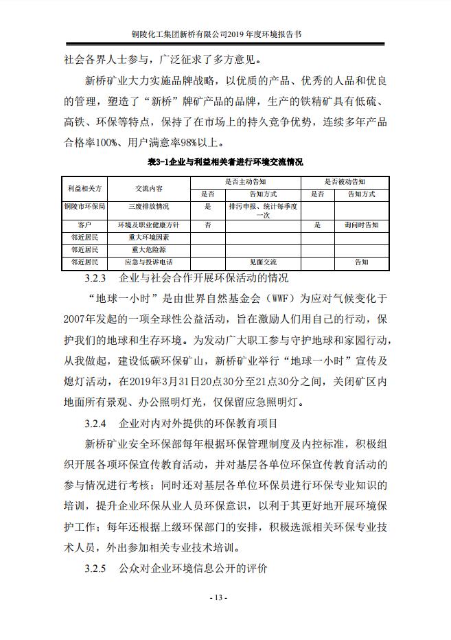太平洋在线xg111(中国集团)有限公司官网