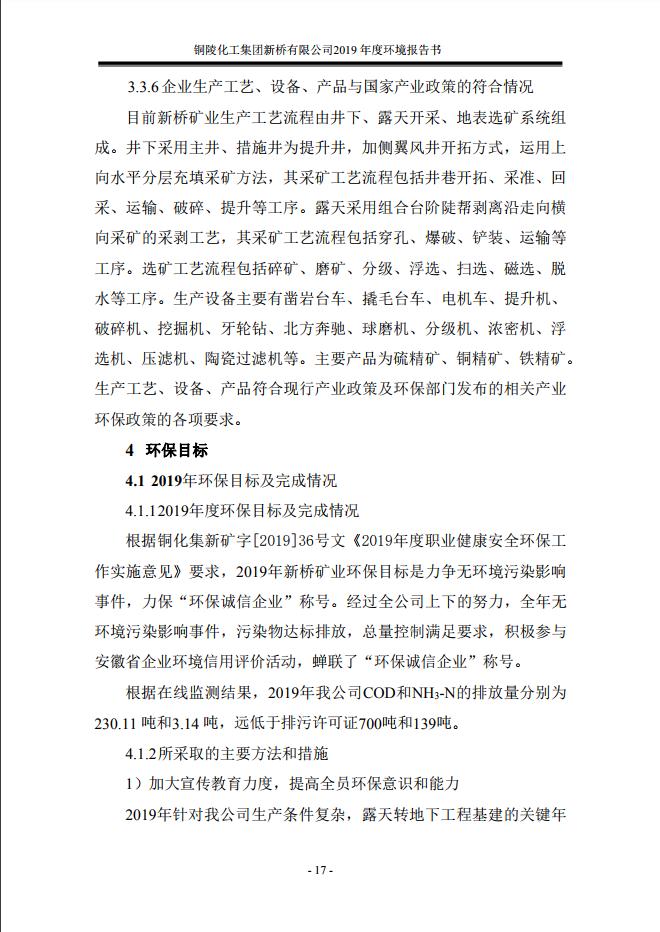 太平洋在线xg111(中国集团)有限公司官网