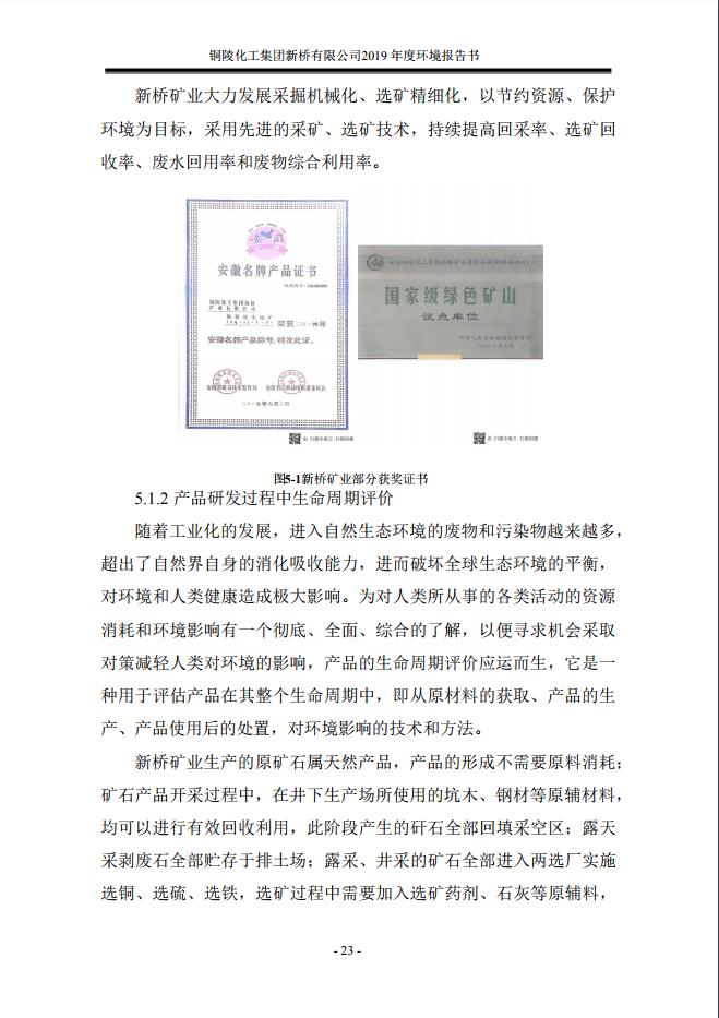 太平洋在线xg111(中国集团)有限公司官网