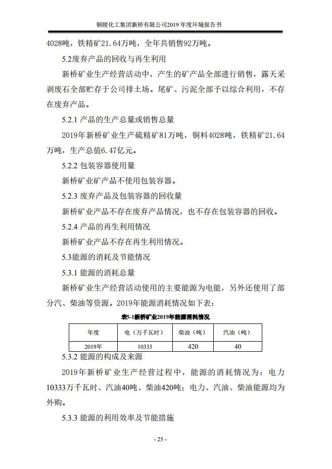 太平洋在线xg111(中国集团)有限公司官网