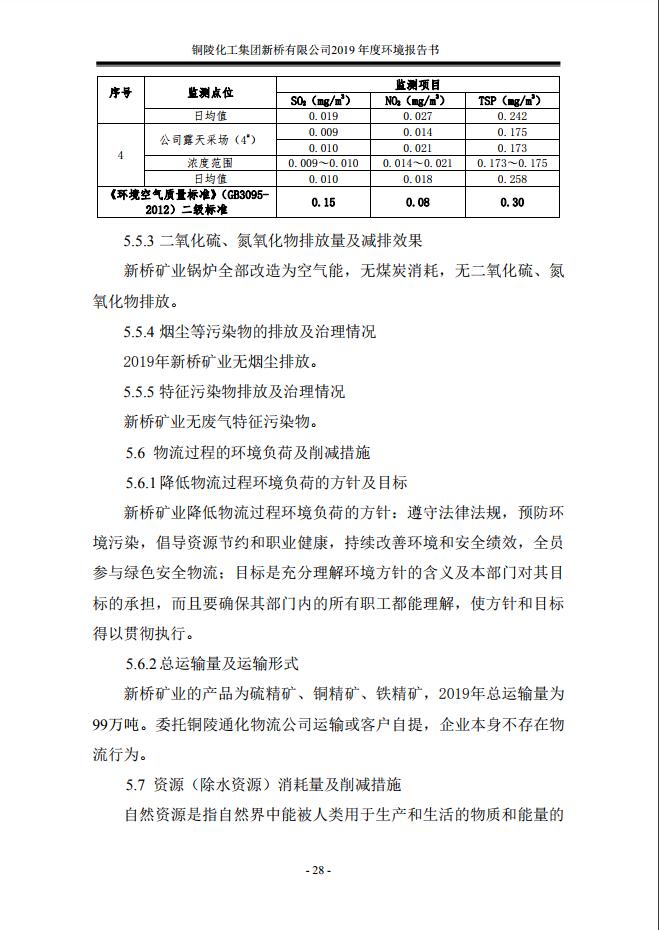太平洋在线xg111(中国集团)有限公司官网
