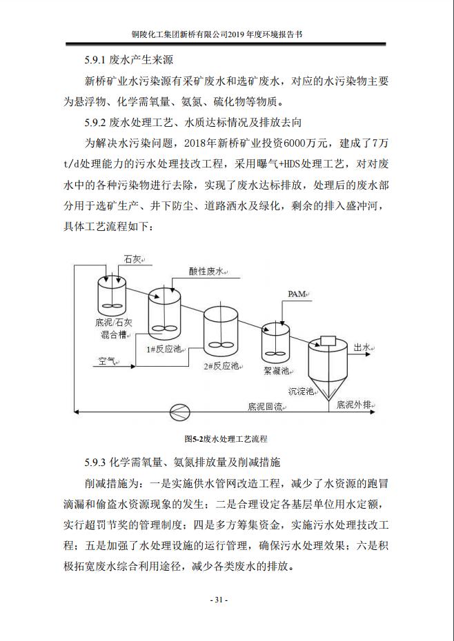 太平洋在线xg111(中国集团)有限公司官网