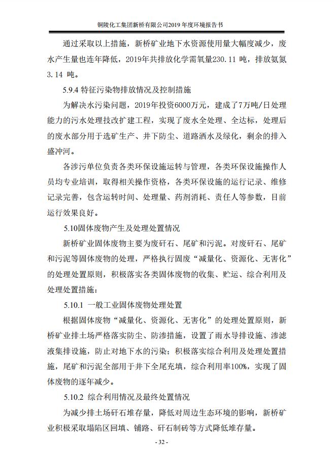 太平洋在线xg111(中国集团)有限公司官网
