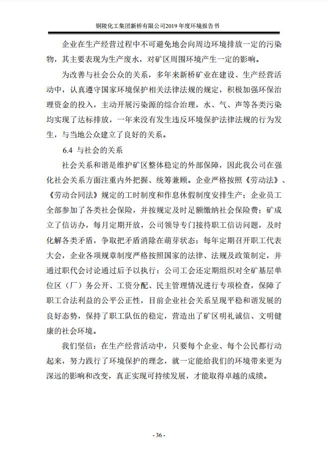 太平洋在线xg111(中国集团)有限公司官网